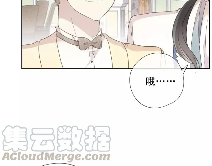 第51话 有缘再见 第33页