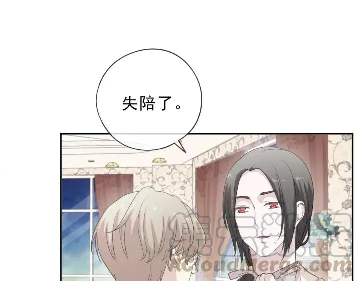 第51话 有缘再见 第37页