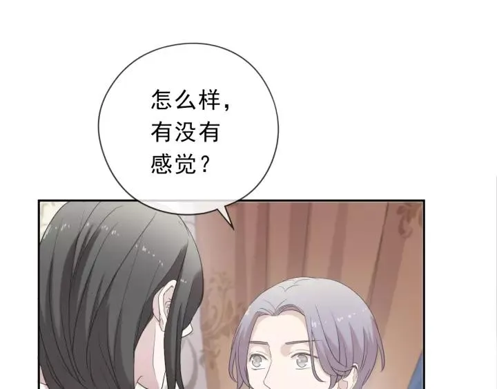 第51话 有缘再见 第39页