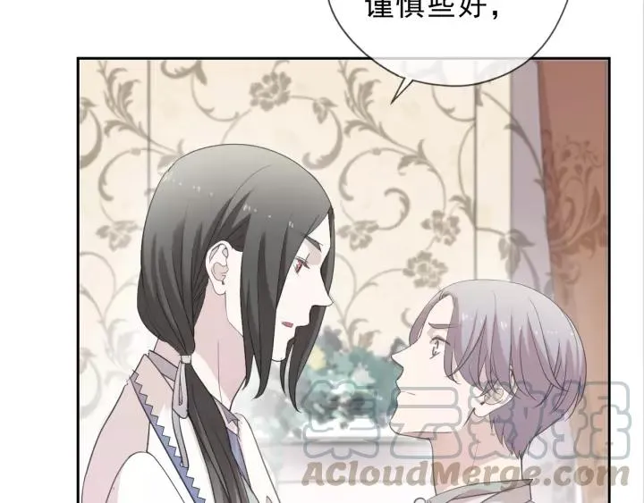 第51话 有缘再见 第41页