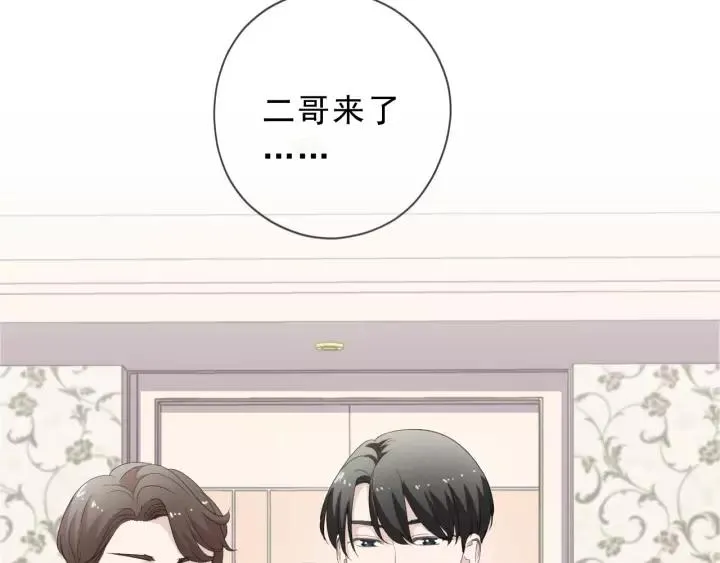 第51话 有缘再见 第44页