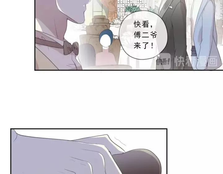 第51话 有缘再见 第47页