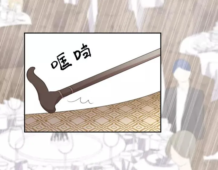 第51话 有缘再见 第51页
