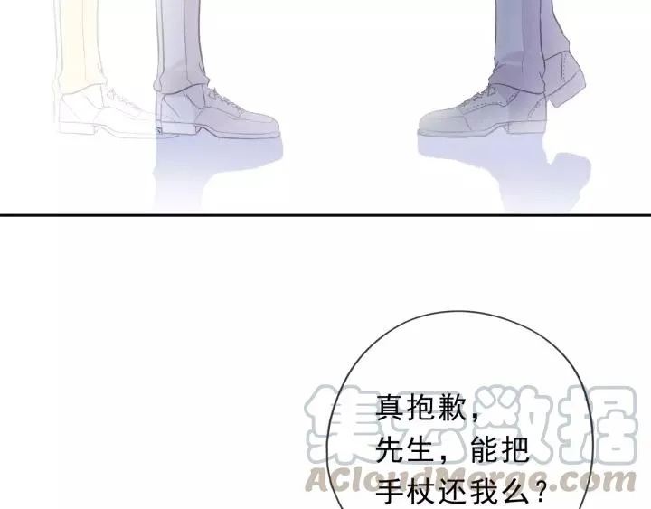 第51话 有缘再见 第65页
