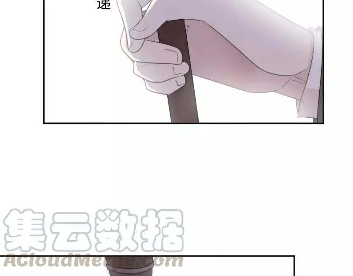第51话 有缘再见 第69页