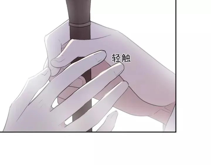 第51话 有缘再见 第70页