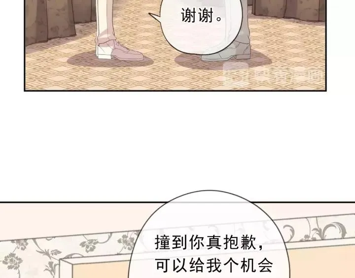 第51话 有缘再见 第74页