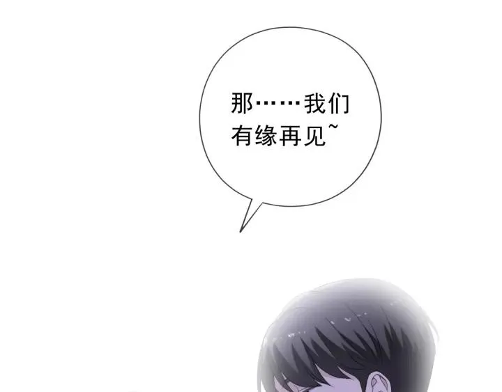 第51话 有缘再见 第79页
