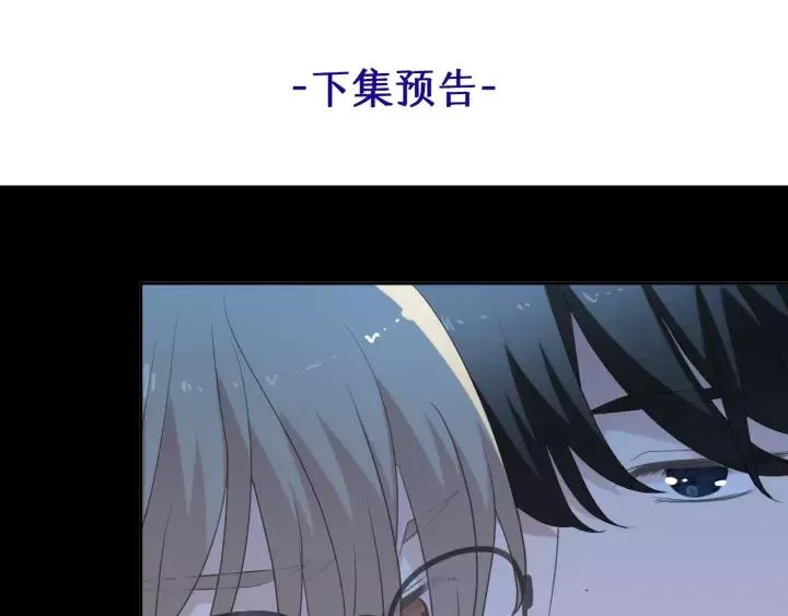 第51话 有缘再见 第83页