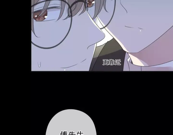 第51话 有缘再见 第84页