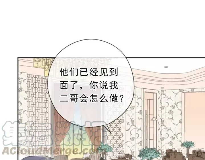 第52话 你究竟是谁？ 第5页