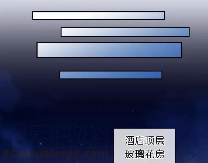 第52话 你究竟是谁？ 第9页