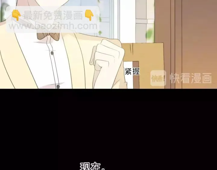 第52话 你究竟是谁？ 第20页