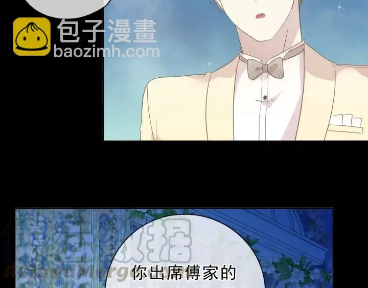 第52话 你究竟是谁？ 第29页