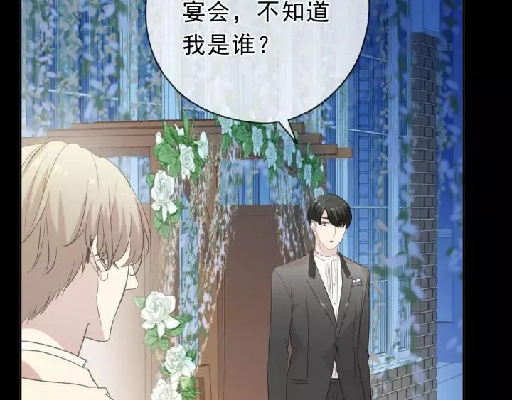 第52话 你究竟是谁？ 第30页