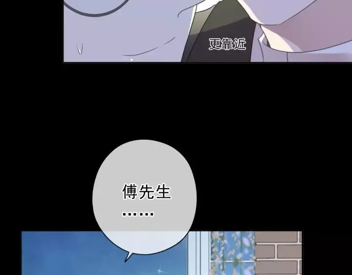 第52话 你究竟是谁？ 第46页