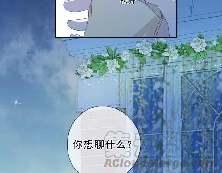 第52话 你究竟是谁？ 第49页