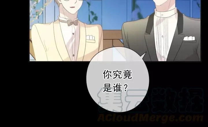 第52话 你究竟是谁？ 第57页
