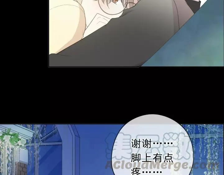 第52话 你究竟是谁？ 第73页