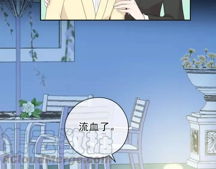 第52话 你究竟是谁？ 第77页