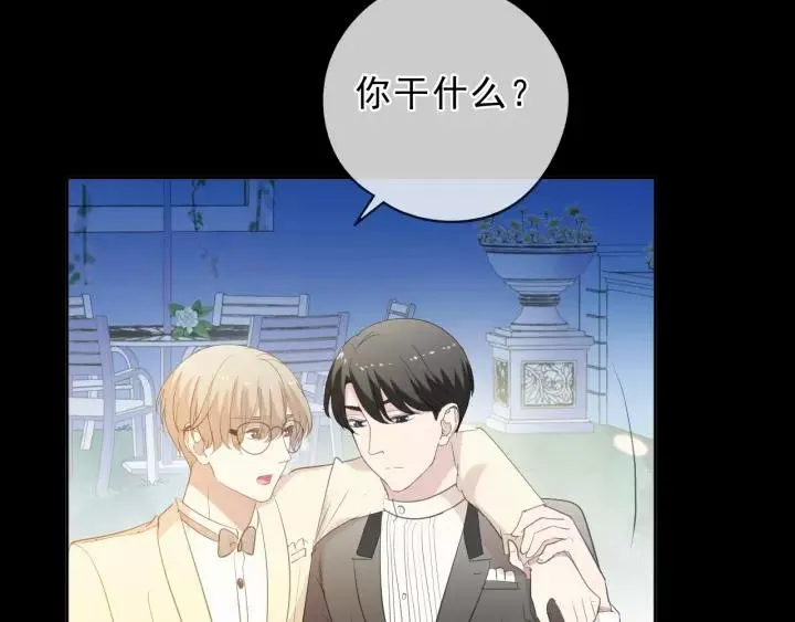 第52话 你究竟是谁？ 第80页