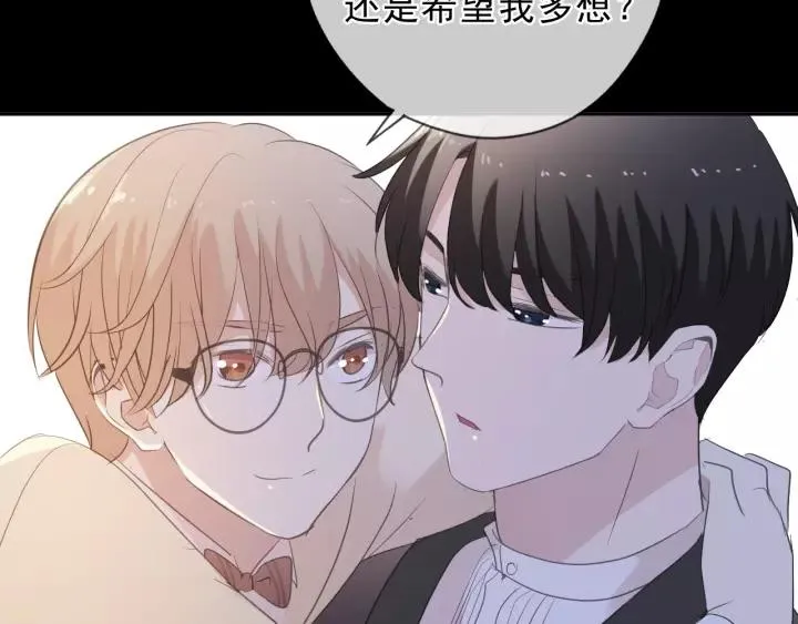第52话 你究竟是谁？ 第84页