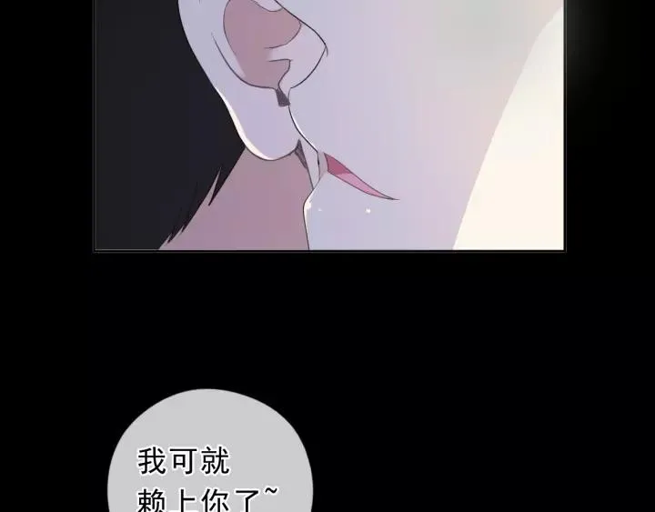 第52话 你究竟是谁？ 第88页