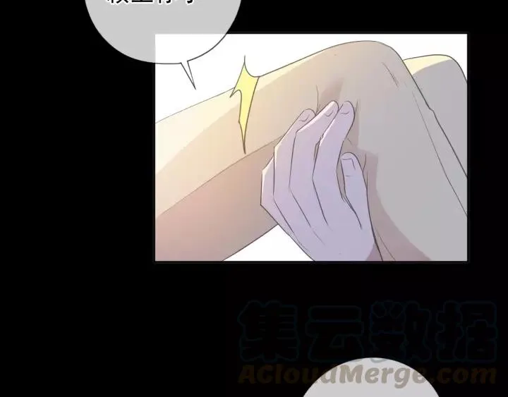 第52话 你究竟是谁？ 第89页