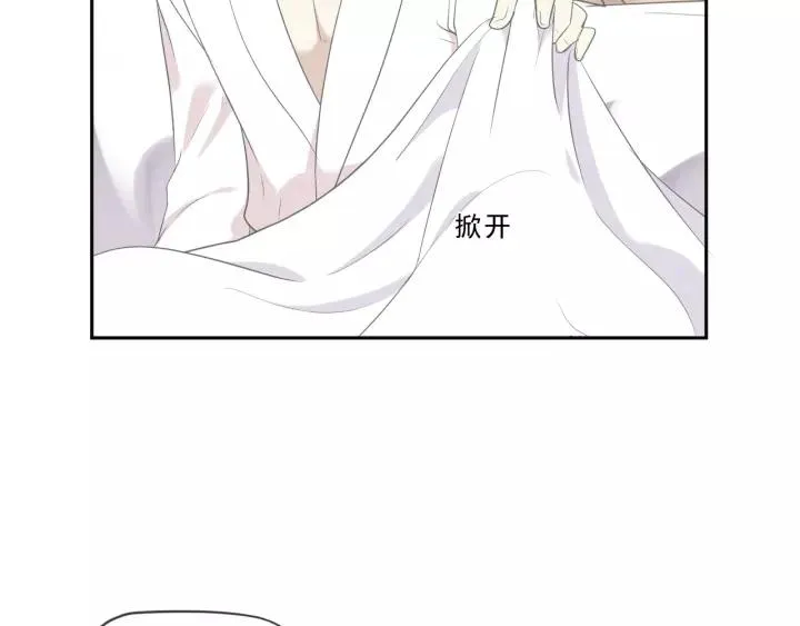 第54话 你竟然会推开我！ 第26页