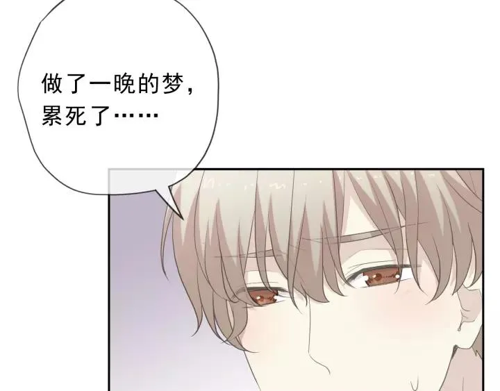 第54话 你竟然会推开我！ 第27页