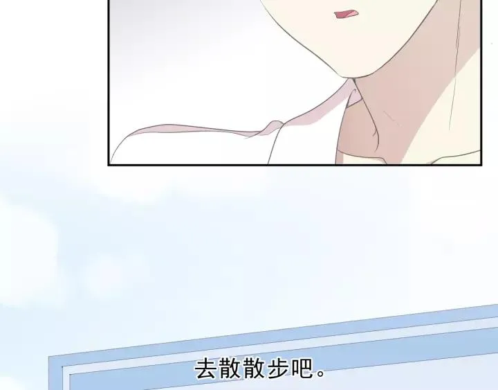 第54话 你竟然会推开我！ 第28页