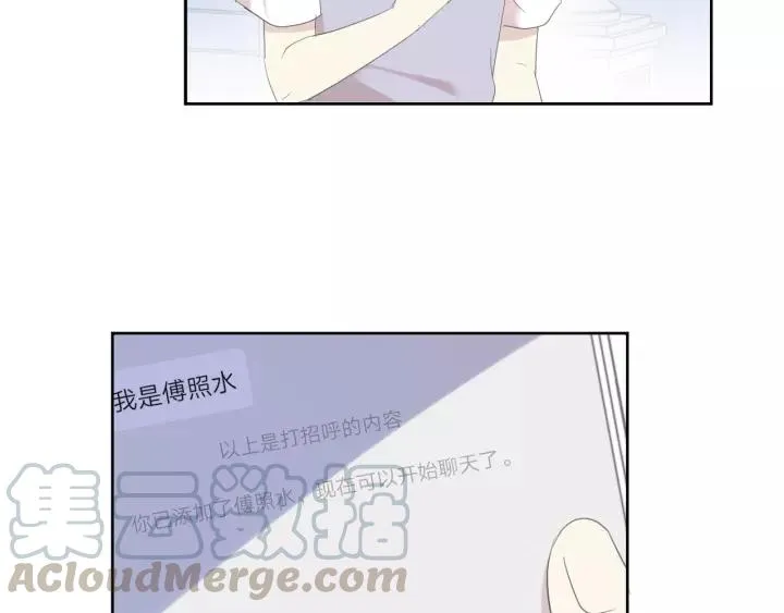 第54话 你竟然会推开我！ 第37页