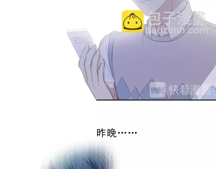 第54话 你竟然会推开我！ 第44页