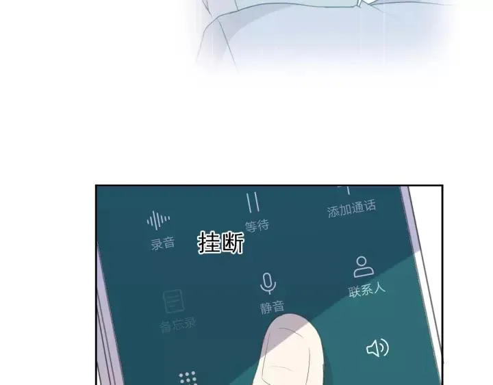 第54话 你竟然会推开我！ 第46页