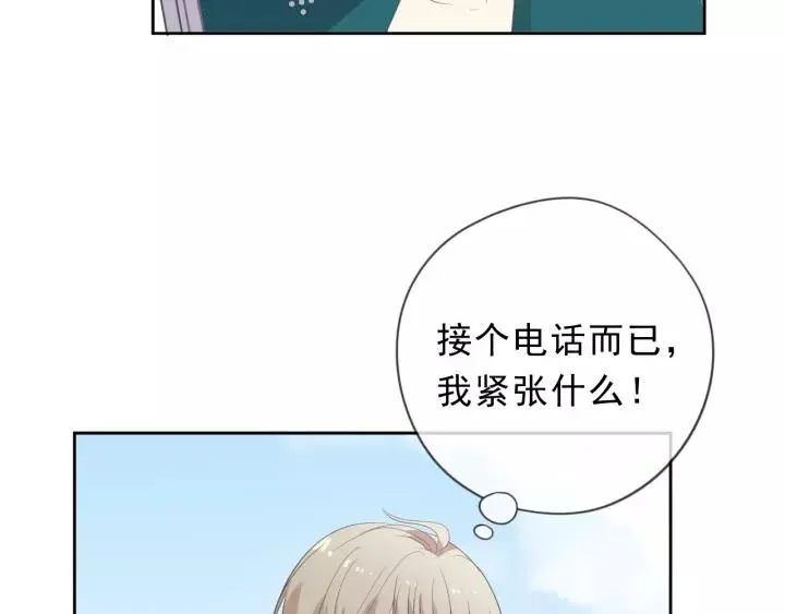 第54话 你竟然会推开我！ 第47页