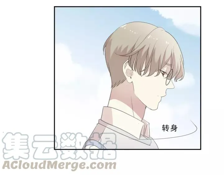 第54话 你竟然会推开我！ 第49页
