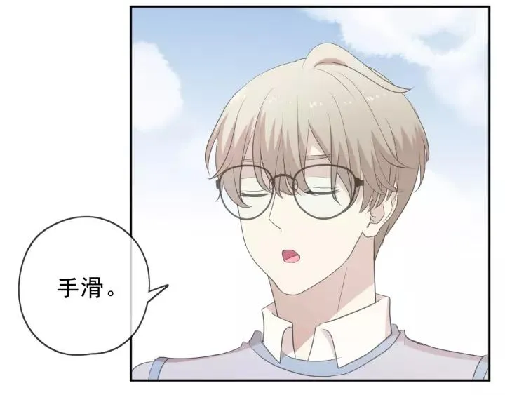 第54话 你竟然会推开我！ 第56页