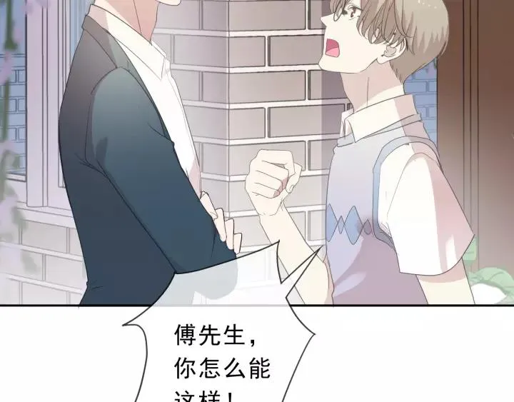 第54话 你竟然会推开我！ 第62页
