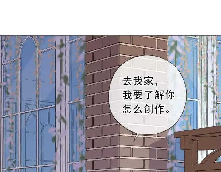 第54话 你竟然会推开我！ 第67页