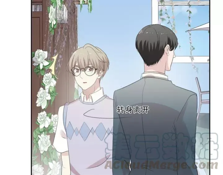 第54话 你竟然会推开我！ 第77页