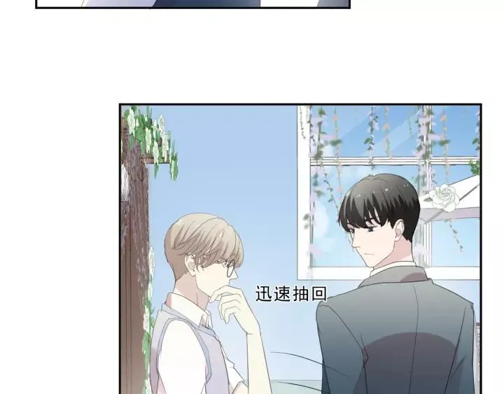第54话 你竟然会推开我！ 第79页