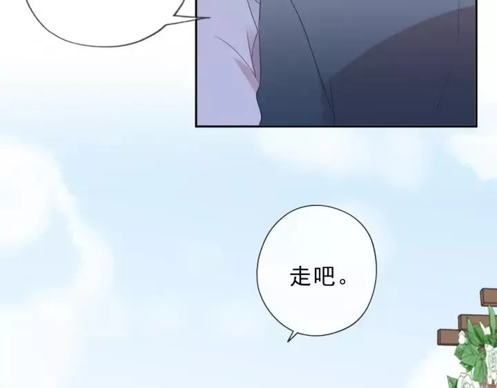 第54话 你竟然会推开我！ 第84页