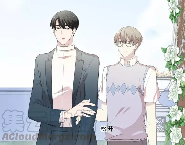 第54话 你竟然会推开我！ 第85页