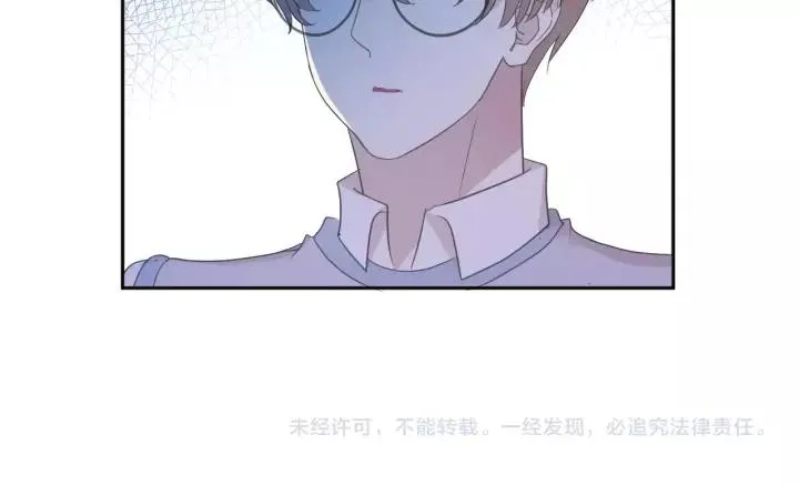 第54话 你竟然会推开我！ 第87页