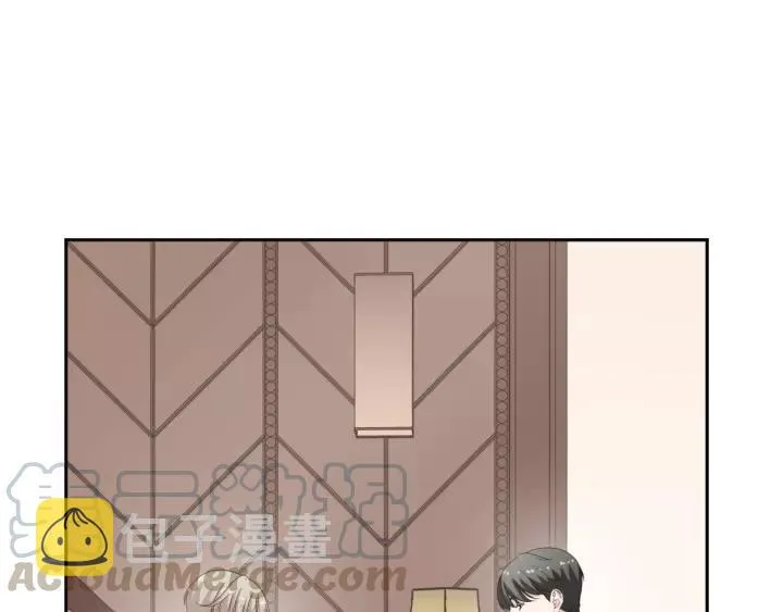 第53话 他有心上人？ 第5页
