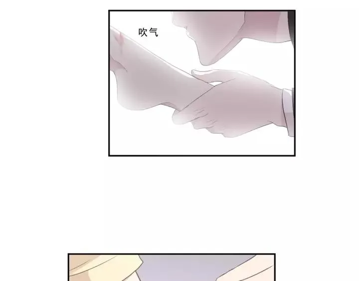 第53话 他有心上人？ 第7页