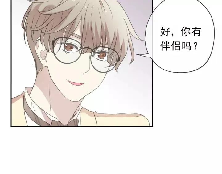 第53话 他有心上人？ 第31页