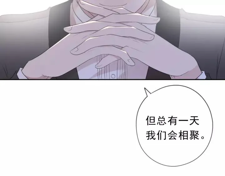 第53话 他有心上人？ 第39页