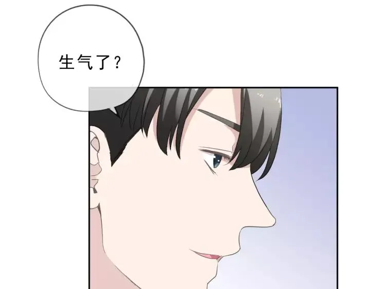 第53话 他有心上人？ 第48页