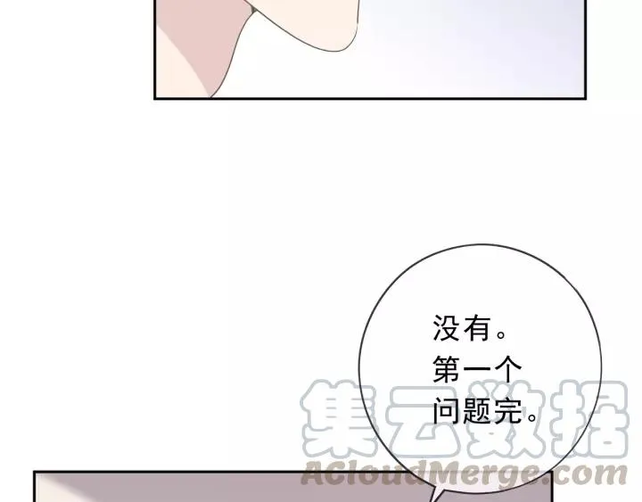 第53话 他有心上人？ 第49页